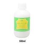 塗料 『レザーバインダー 500ml 12214