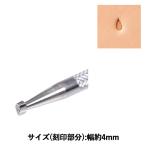 手芸工具 『刻印 A98 17A 098』 LEATHER CR