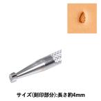 手芸工具 『刻印 A99 17A 099』 LEATHER CRAFT クラフト社