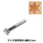 手芸工具 『刻印 E261 17E 261』 LEATHER C