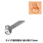 手芸工具 『刻印 E592 17E 592』 LEATHER C