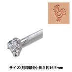 手芸工具 『刻印 E670 17E 670』 LEATHER C