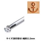 手芸工具 『刻印 E681 17E 681』 LEATHER C