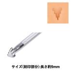 手芸工具 『刻印 F926 17F 926』 LEATHER C