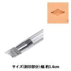 手芸工具 『刻印 F926D 17F 926D』 LEATHER