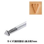 手芸工具 『刻印 G645 17G 645』 LEATHER C