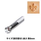 手芸工具 『刻印 O39 17O 039』 LEATHER CR