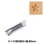 手芸工具 『刻印 O54 17O 054』 LEATHER CR