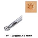 手芸工具 『刻印 O66 17O 066』 LEATHER CR