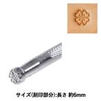 手芸工具 『刻印 O8-2 17O 0082』 LEATHER 