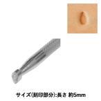 手芸工具 『刻印 P236 17P 236』 LEATHER C