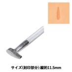 手芸工具 『刻印 P370 17P 370』 LEATHER C