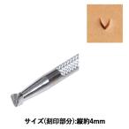 手芸工具 『刻印 U848 17