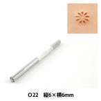 手芸工具 『刻印 O22』 LEATHER CRAFT ク