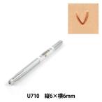 手芸工具 『刻印 U710』
