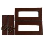 かばん材料 『クラッチハンドルセット 05スクエア (ブラウン)』 KIYOHARA 清原