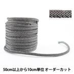 【数量5から】 ひも 『メタリックコード 黒×銀』