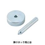 手芸工具 『金具打具 M194』