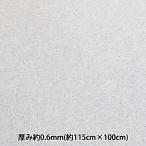 接着芯 『スライサーのり付 厚め 0.6mm 約115cm×100cm』 KYOSHIN-ELLE 協進エル