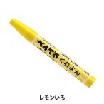 画材 『くれよん 単色 レモンいろ PTC-T01R』 Pentel ぺんてる