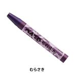 画材 『くれよん 単色 むらさき PTC-T13R』 Pentel ぺんてる