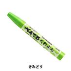 画材 『くれよん 単色 きみどり PTC-T17R』 Pentel ぺんてる