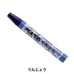 画材 『くれよん 単色 ぐんじょう PTC-T25R』 Pentel ぺんてる