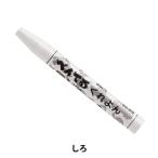 画材 『くれよん 単色 しろ PTC-T29R』 Pentel ぺんてる