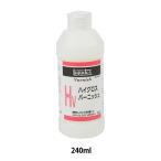 リキテックス HV ハイグロスバーニッシュ 240ml