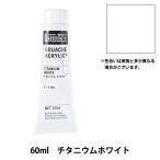  краситель [liki Tec s гуашь ak Lyric плюс 2oz 065 титан белый ]