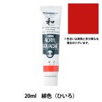  краситель [ акрил гуашь 20ml. цвет (...)] TURNER turner цвет 