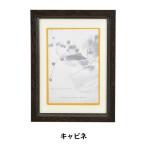 額 『HNフレーム キャビネ DKBR』 A.P.J ART PRINT JAPAN アートプリントジャパン