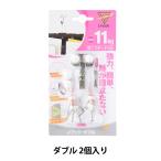 額縁用金具 『Jフック ダブル MJ-016E』 福井金属工芸