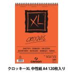 画用紙 『クロッキーXL 中性紙 A4 90g/平方メートル』 maruman マルマン