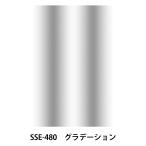  материалы для рисования [te Lee ta- экран SSE-480 градация ] DELETERte Lee ta-
