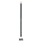鉛筆 『色鉛筆 単色 バラ 鼠色 1500-34』
