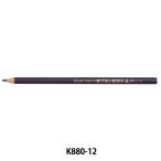 文房具 『色鉛筆 単色 紫 K880.12』