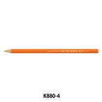 文房具 『色鉛筆 単色 橙色 K880.4』