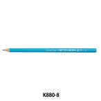 文房具 『色鉛筆 単色 水色 K880.8』