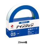  двусторонний лента [ Nice tuck мощный модель NW-K25] NICHIBANnichi van 
