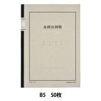  офисные принадлежности [kokyo Note тип бухгалтерская книга B5 золотой sen ...#chi-15N]