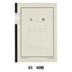  офисные принадлежности [kokyo Note тип бухгалтерская книга A5 изначальный .#chi-50N]