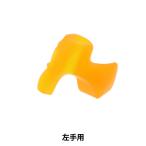 学用品 『持ち方器具 もちかたくんY 左手用』 Tombow トンボ鉛筆