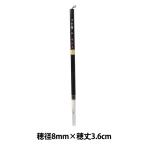  кисть [ есть . кисть чёрный ось большой ]