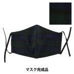  маска [ ткань маска tartan проверка T/R tartan MASK8838-205 L размер ]
