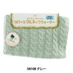 средства защиты от холода [ защита горла "neck warmer" серый ]