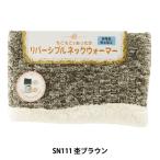  средства защиты от холода [ защита горла "neck warmer" . Brown ]