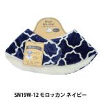  средства защиты от холода [ защита горла "neck warmer" .. древесный уголь фланель принт mo rocker n темно-синий SN19W-12]