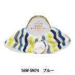  средства защиты от холода [ защита горла "neck warmer" .. древесный уголь gi The gi The голубой 16W-SN74]