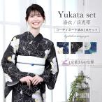 浴衣 レディース セット 兵児帯 2点 女性 レトロ ゆかた 菊 ハイビスカス 夏 着物 (翌日配送対象) (ゆうパック)